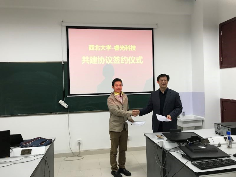 西北大学-c7c7娱乐平台官网入口共建光电实验室及实践教学基地签约仪式盛大举行