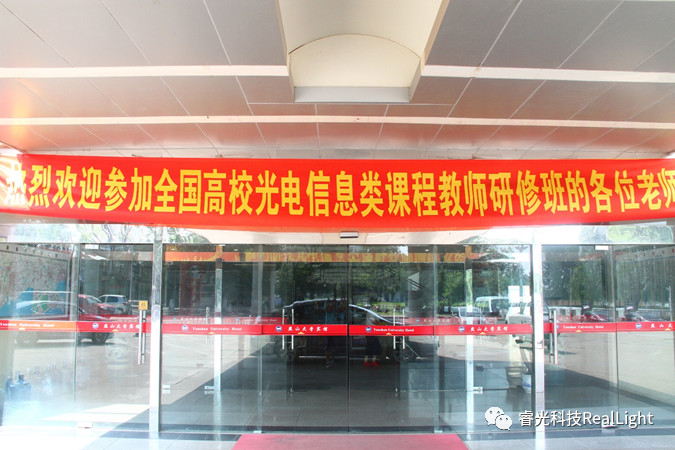 砥砺专精品质，，，，，高展教学风范