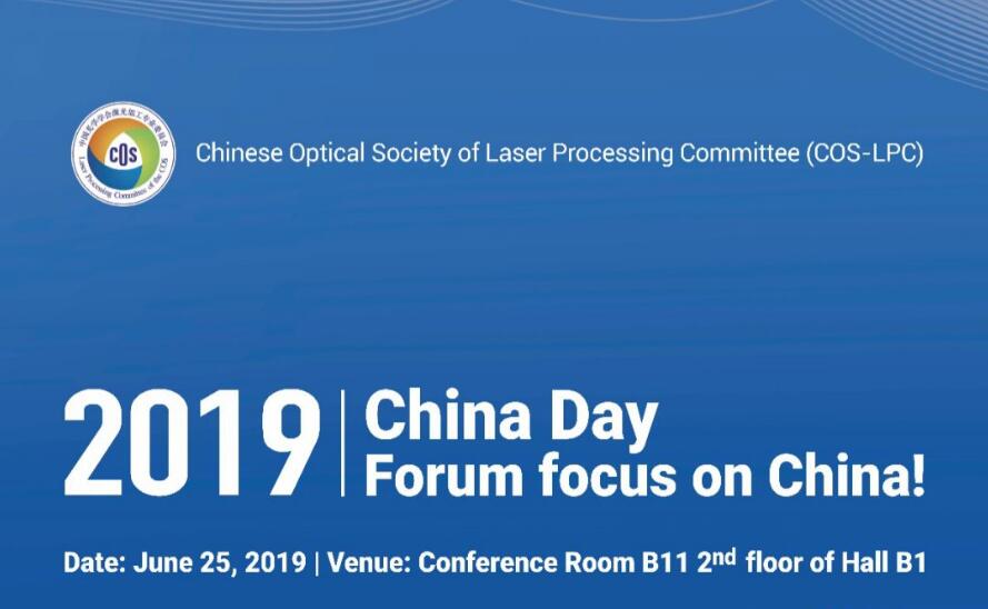 c7c7娱乐平台官网入口诚邀您旅行德国慕尼黑国际光博会