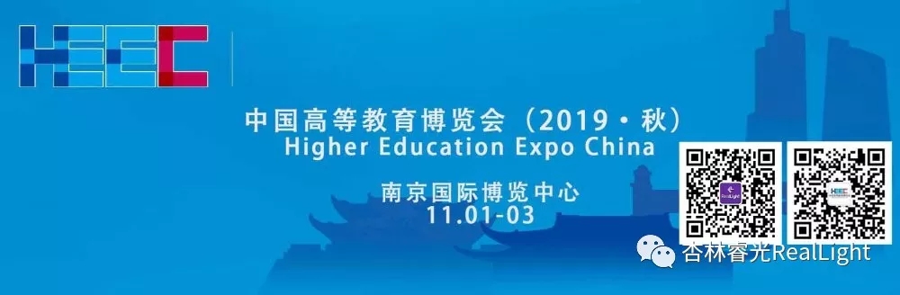 中国高等教育展览会（2019·秋）-c7c7娱乐平台官网入口期待您的到来