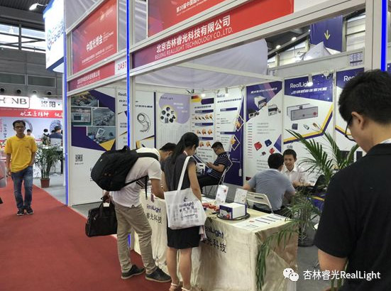 第20届中国国际光电展览会在深圳会展中心胜利终结！