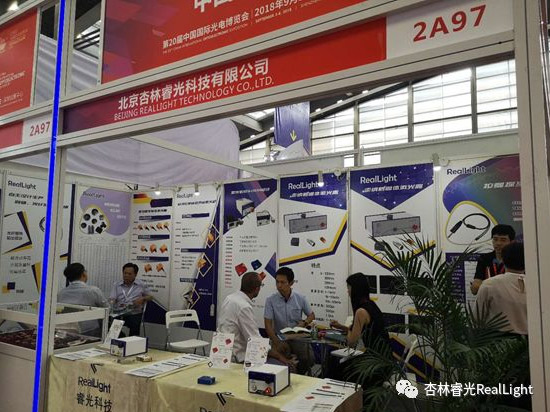 第20届中国国际光电展览会在深圳会展中心胜利终结！