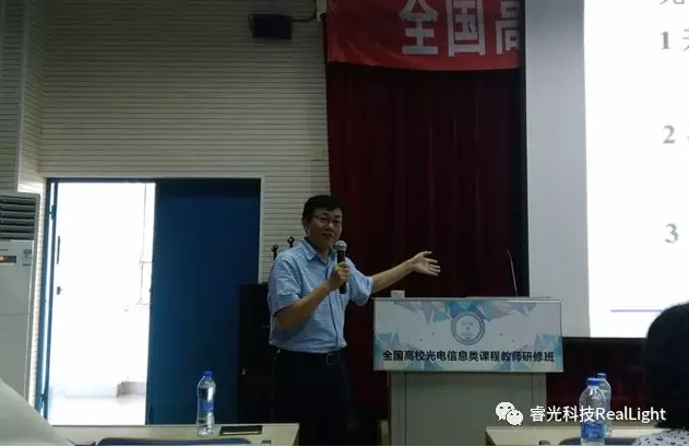 砥砺专精品质，，，高展教学风范
