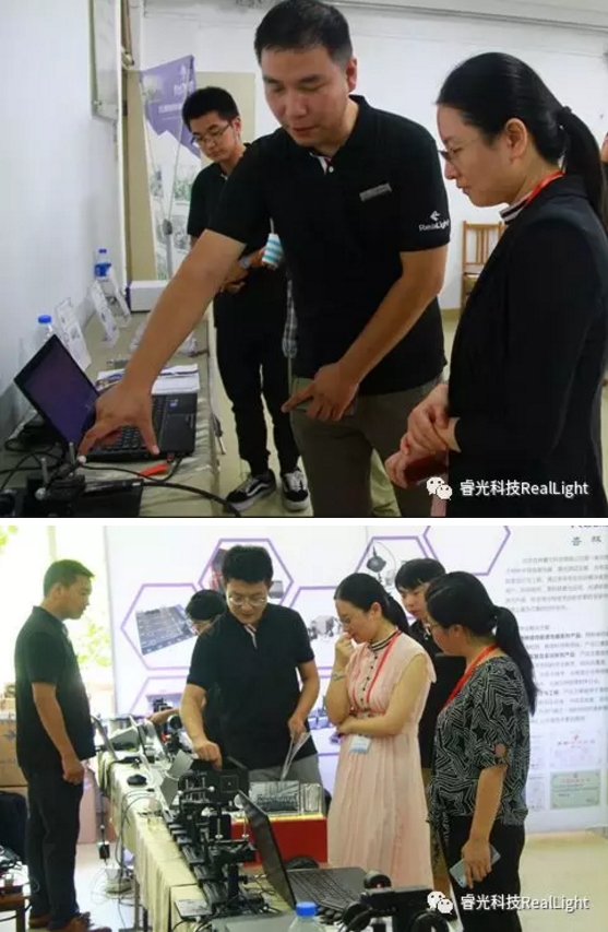 砥砺专精品质，，，高展教学风范