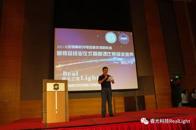 砥砺专精品质，，，高展教学风范
