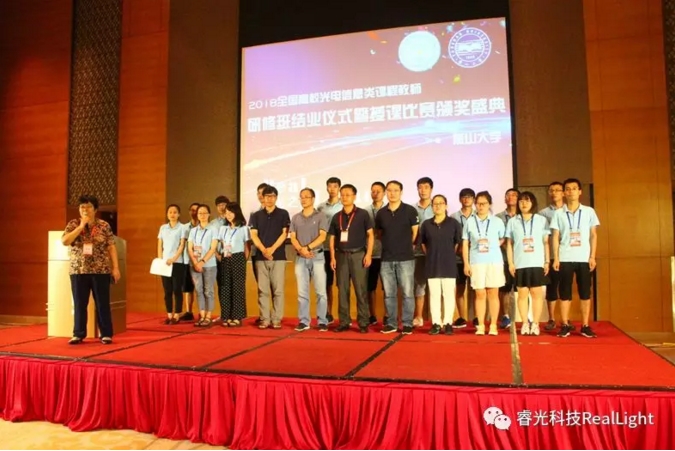 砥砺专精品质，，，高展教学风范