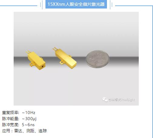 c7c7娱乐平台官网入口邀您相约 2019 年中国国际光电展览会