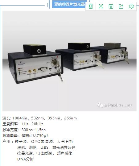 c7c7娱乐平台官网入口邀您相约 2019 年中国国际光电展览会