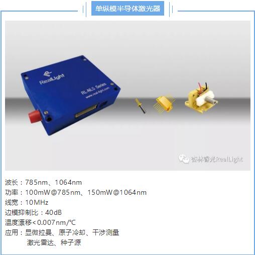 c7c7娱乐平台官网入口邀您相约 2019 年中国国际光电展览会
