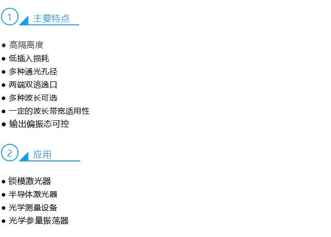 c7c7娱乐平台官网入口携新品亮相2019年慕尼黑上海光博会