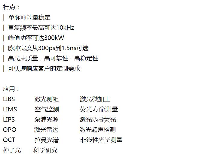 c7c7娱乐平台官网入口邀您相约 2019 年美国西部光电展