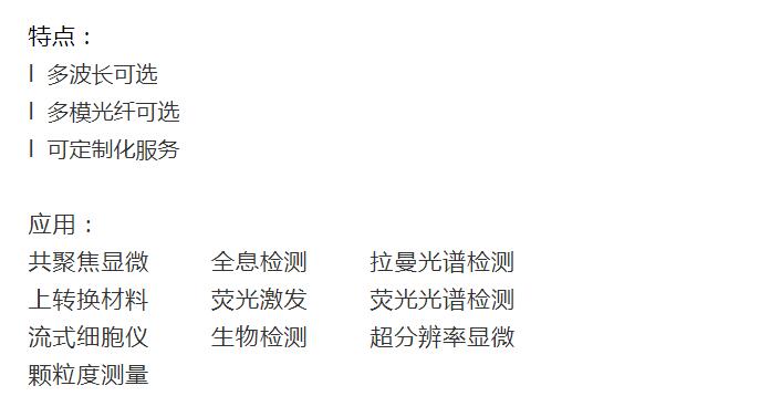 c7c7娱乐平台官网入口邀您相约 2019 年美国西部光电展