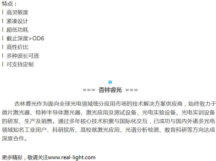 c7c7娱乐平台官网入口邀您相约 2019 年美国西部光电展