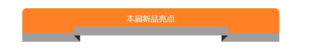 2020年光电工业展览会-c7c7娱乐平台官网入口期待您的莅临