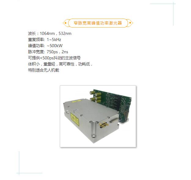2020年光电工业展览会-c7c7娱乐平台官网入口期待您的莅临