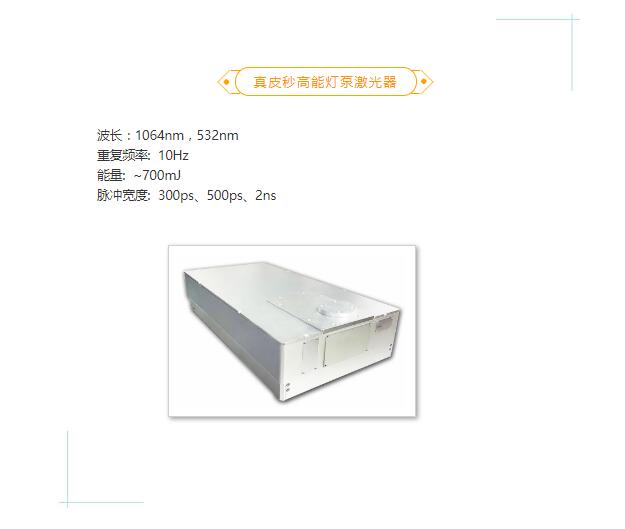 2020年光电工业展览会-c7c7娱乐平台官网入口期待您的莅临