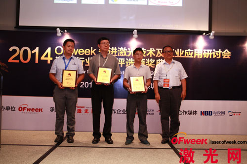 庆祝c7c7娱乐平台官网入口荣获OFweek?2014最具生长力企业奖