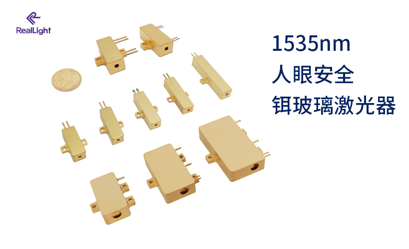 c7c7娱乐平台官网入口1535nm人眼清静激光器——高性能雷达与测距解决计划